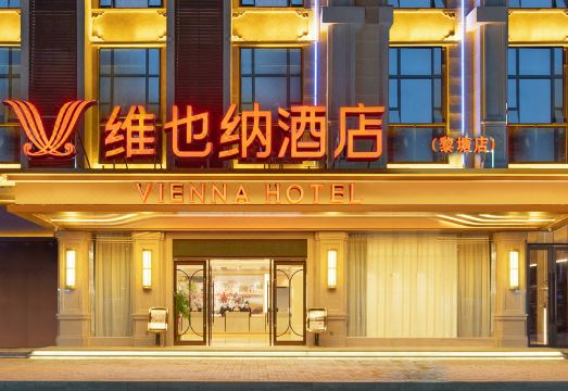 Vienna Hotel (Binyang Litang) Hotel Overview