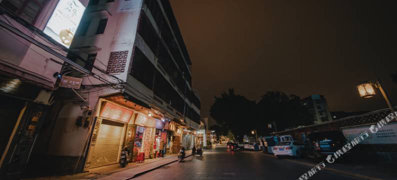 逸湘庭客栈(潮州古城店)图片