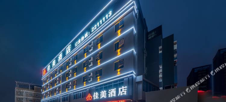 佳美酒店(南宁极地海洋世界店)图片