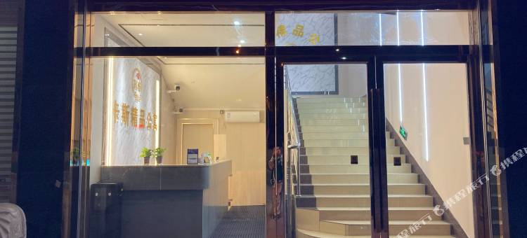 卡斯·精品公寓(番禺亚运城店)图片