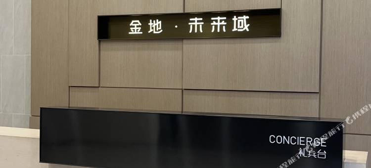 栀子花开民宿(西沣四路金地未来域店)图片