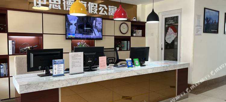 伊思德度假公寓图片