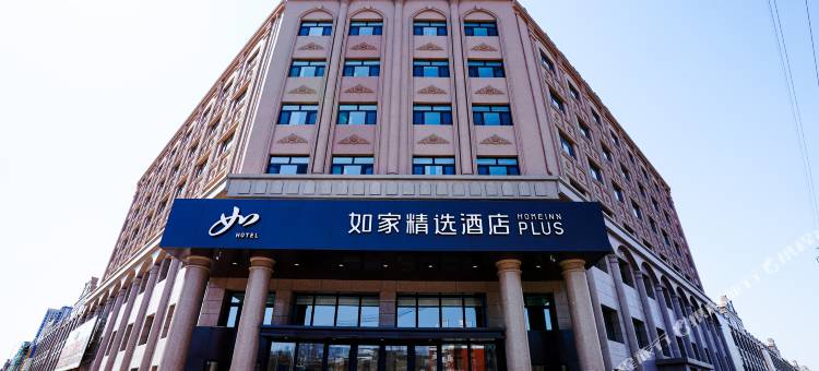 如家精选酒店(齐齐哈尔高铁站鹤城公园店)图片