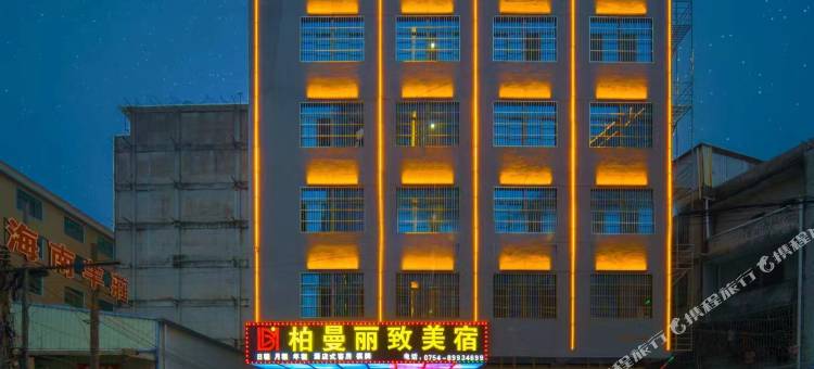 柏曼丽致美宿(汕头陈店镇政府店)图片