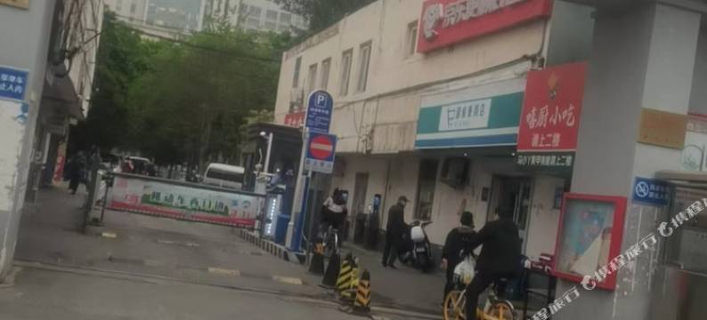 大众家庭民宿(北京301医院店)图片