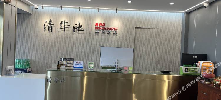 盖州清华池温泉酒店图片