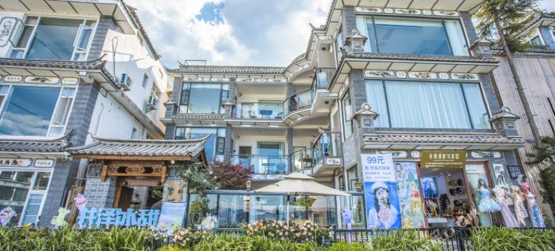 大理龙龛云顶别院海景客栈图片