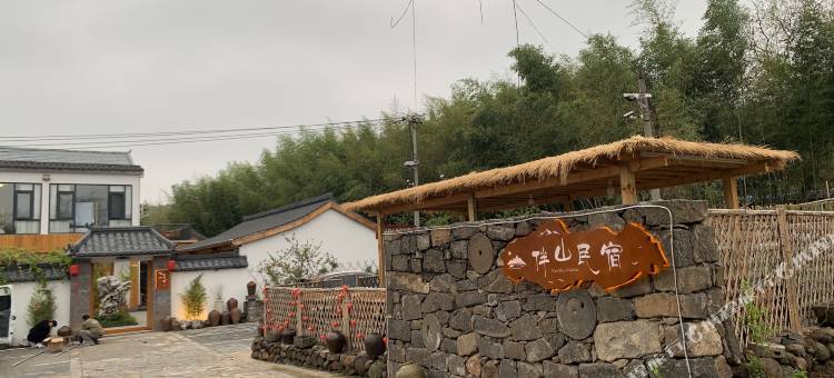 盱眙伴山民宿(铁山寺国家森林公园)图片