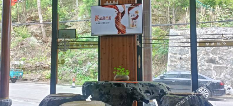 歙县徽梦轩客栈图片