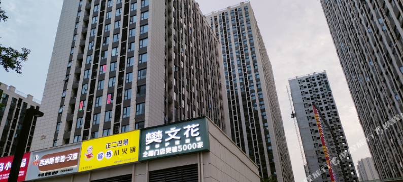 郑州乐佳观影酒店(汇泉西悦城店)图片