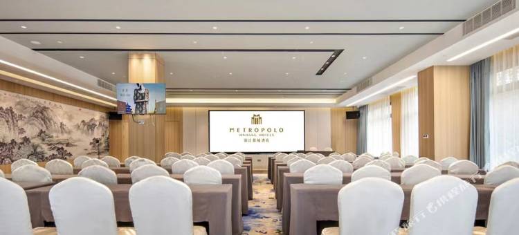 METROPOLO|锦江都城酒店(长沙五一广场IFS国金中心店)图片