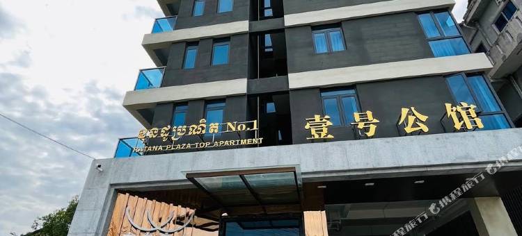 方舟之家(Ark House)图片