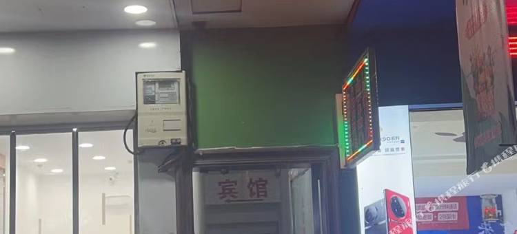 玉环市沙门海角宾馆图片