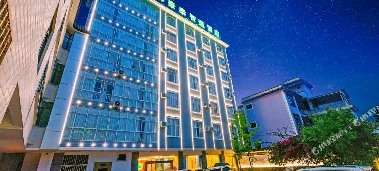 格林豪泰酒店(腾冲热海温泉机场路店)图片