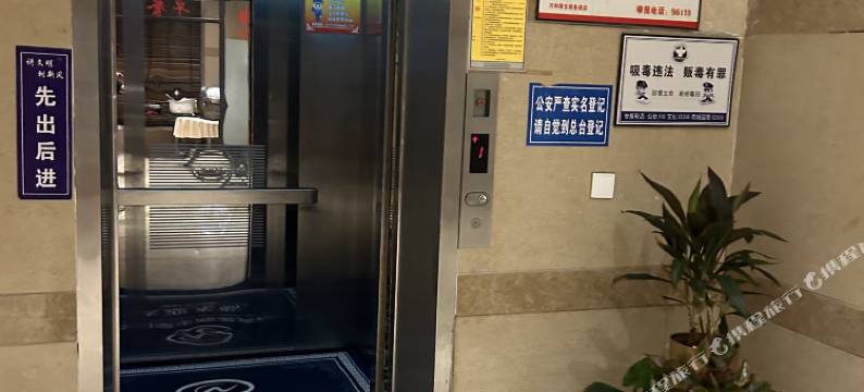 瑞安市万和商务宾馆图片