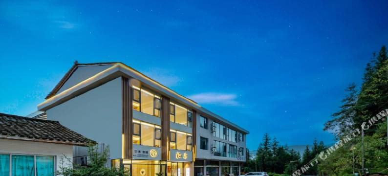 瓦屋山柏菲民宿图片