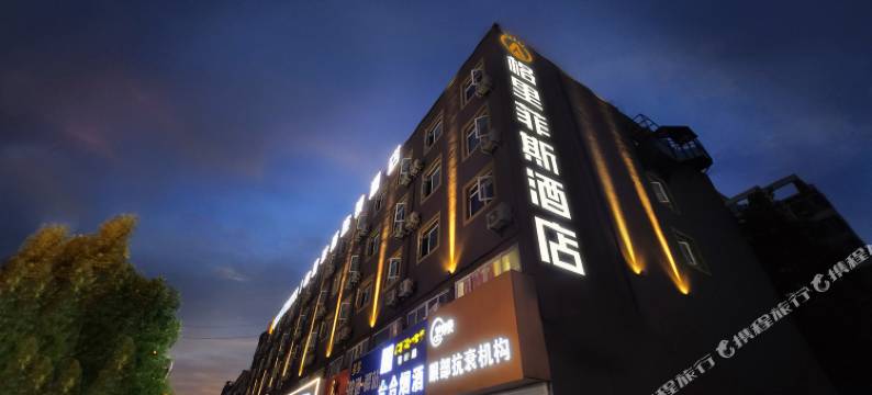 格里菲斯酒店(廊坊万达店)图片