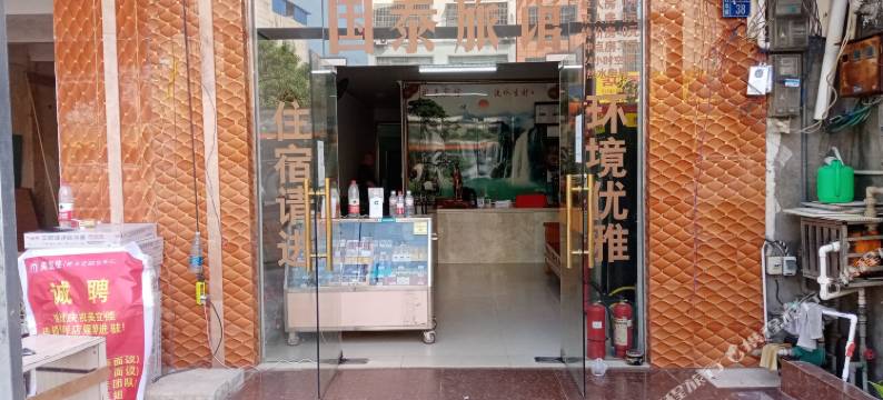 象州县国泰宾馆图片