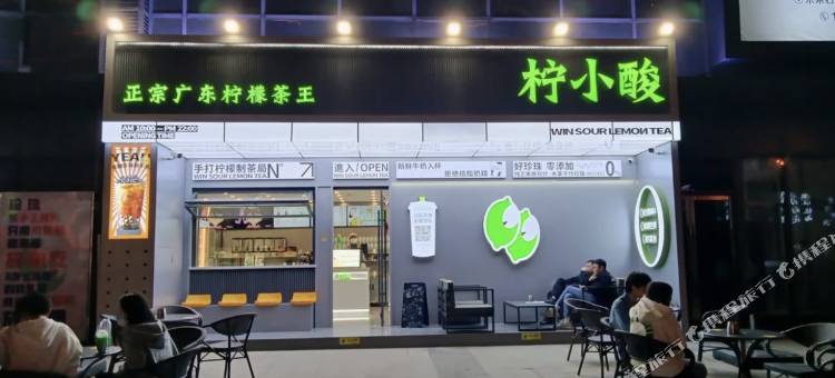 禧悦酒店(保定未来石万达广场店)图片