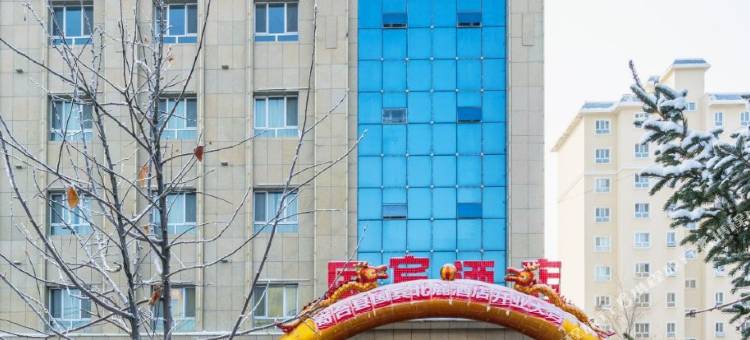 国宾北麓酒店图片