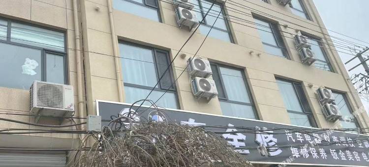 静心民宿图片