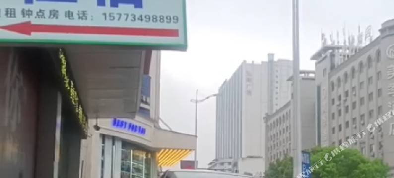 小天鹅住宿图片