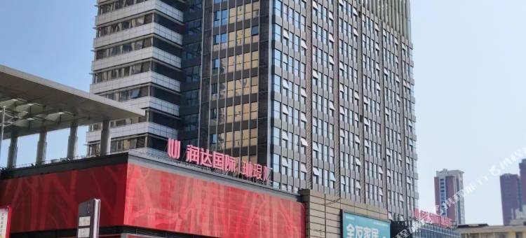 古里酒店(宜春润达国际店)图片