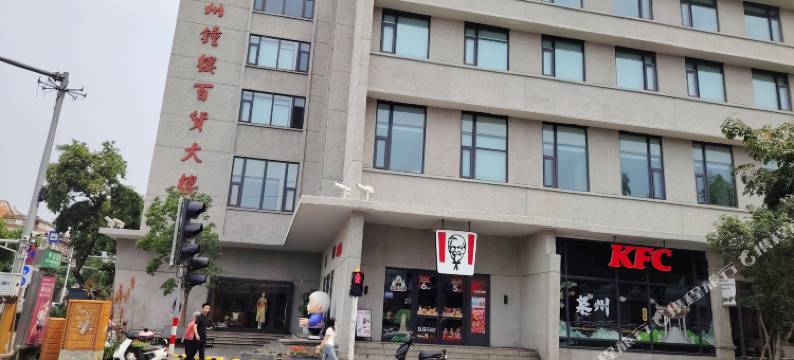 好客行舍民宿酒店(西街钟楼店)图片