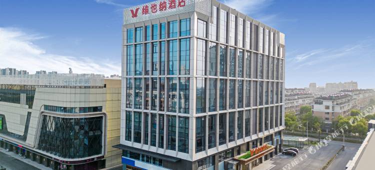 维也纳酒店(嘉兴海盐学院店)图片