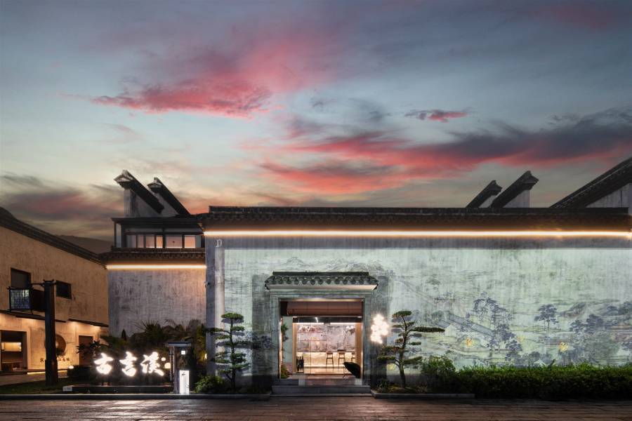 古言溪·星空泳池·水墨江南庭院私湯設計師美宿(南潯古鎮店)