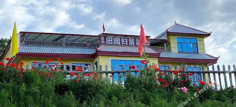 江布拉克田园归居民宿图片