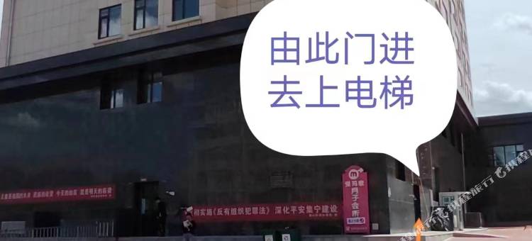 鸿福民宿图片