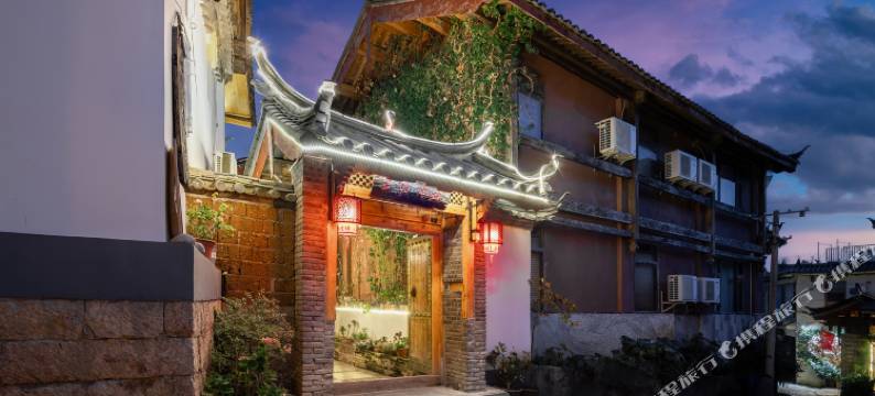 丽江花鼓滴哒客栈图片