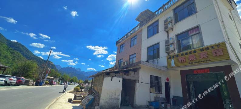 石台牯泉宾馆图片