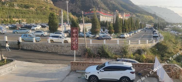 介休聚缘农家乐图片
