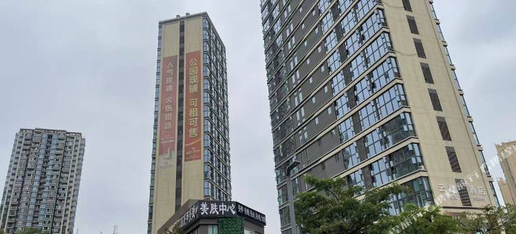 攀枝花城里时光酒店图片