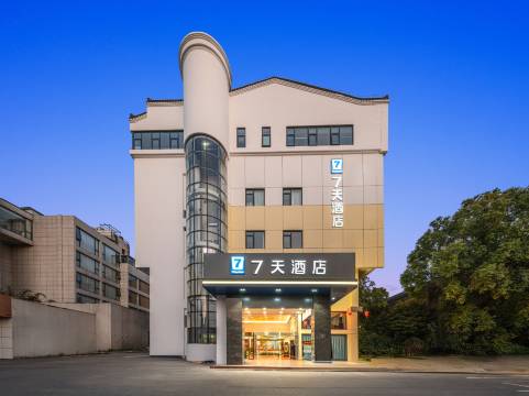 7天酒店(扬州文昌阁瘦西湖店)