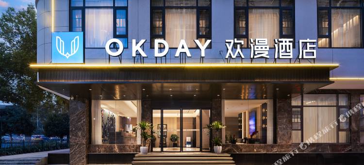 欢漫酒店(衡山店)图片