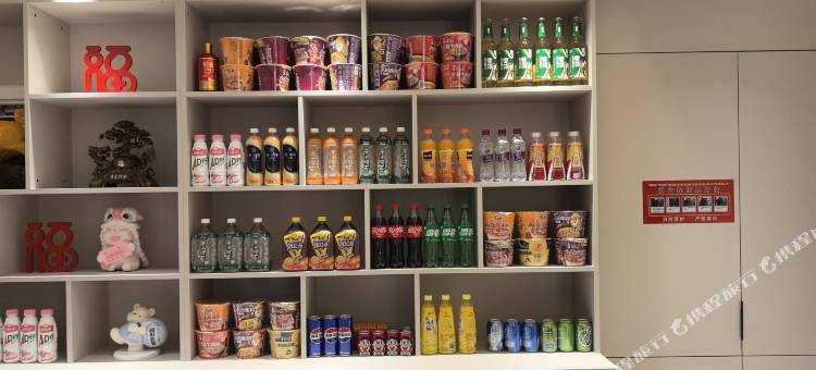 紫馨酒店(安顺南收费站合力城店)图片