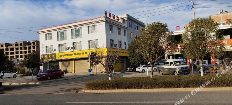 鲁甸宏砚宾馆图片