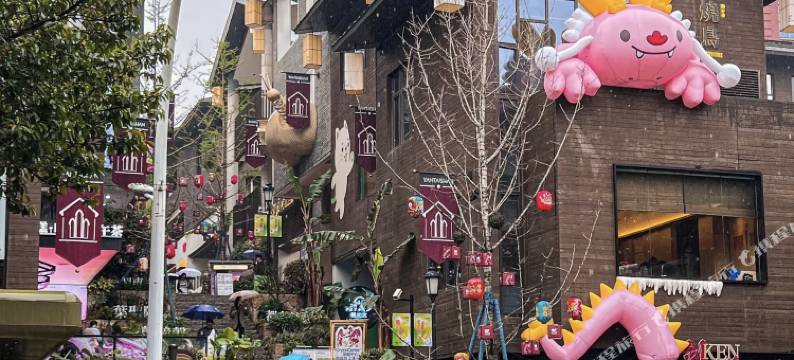 LUYEE鹿驿酒店(烟台山店)图片