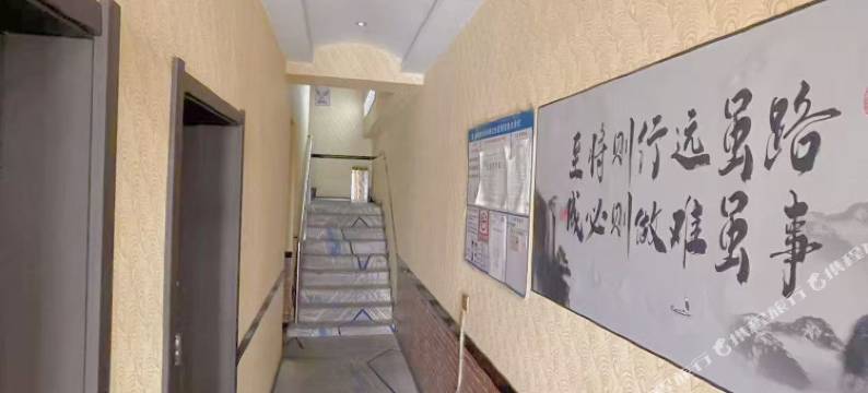 阿荣旗金昊快捷宾馆图片