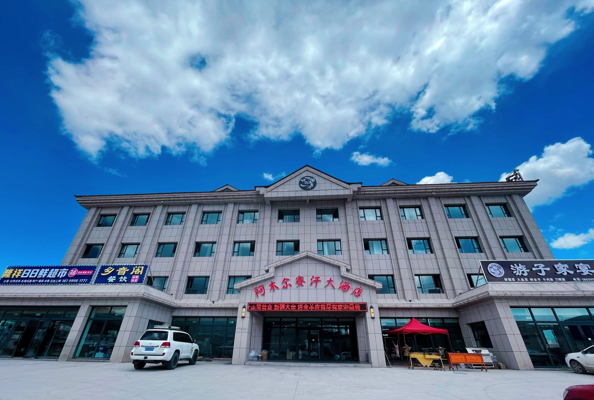 Amur Sai Khan HotelOver view