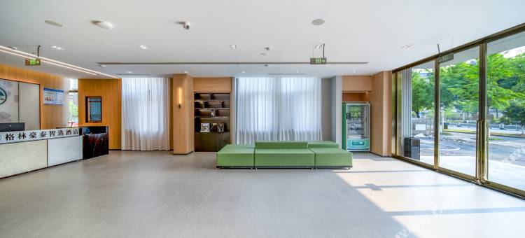 格林豪泰智选酒店(政务中心店)图片