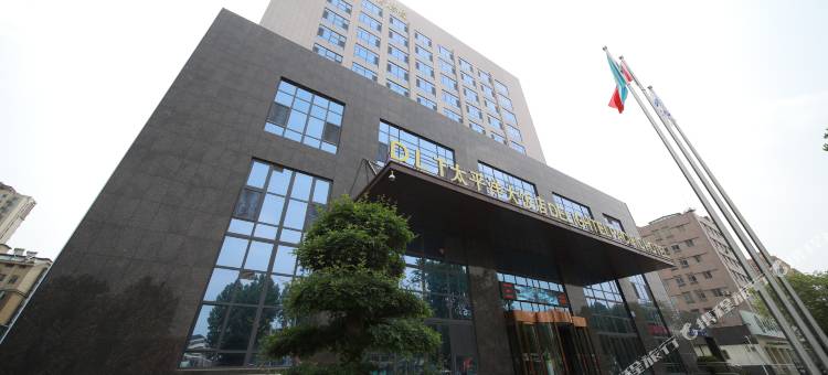 淄博太平洋大饭店图片