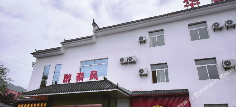 华山银河酒店图片