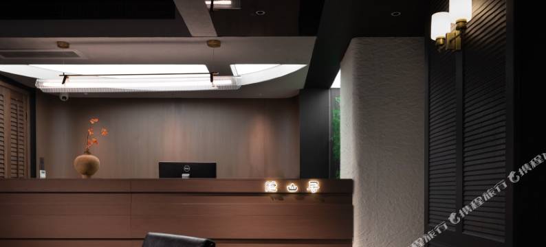 隐山居酒店(花果园购物中心白宫艺术中心店)图片