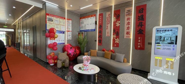 石河子云庭酒店(新人民医院店)图片