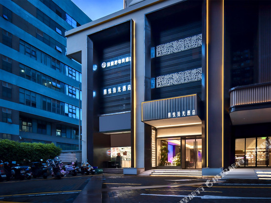 朋悦拾光酒店(深圳罗湖东门店)