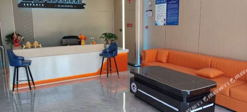 迪迦电竞酒店(太仆寺旗店)图片